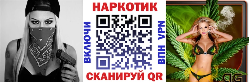 Купить БУТИРАТ  МЕФ  Гашиш  Конопля  Олёкминск