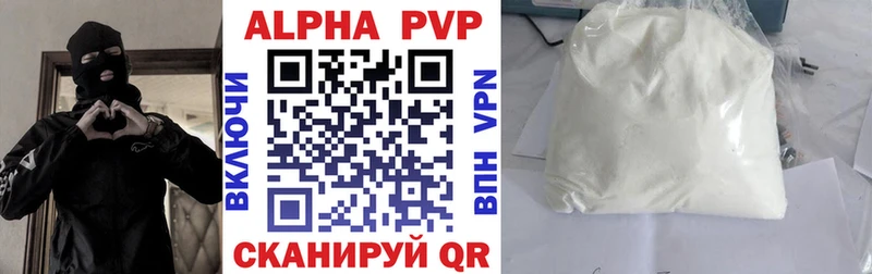 Купить закладки  Олёкминск  A-PVP Crystall 