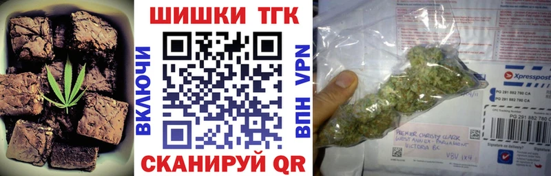 Купить закладки  Олёкминск  Печенье с ТГК марихуана 