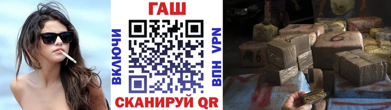 Купить закладки  Олёкминск  ГАШ ice o lator 