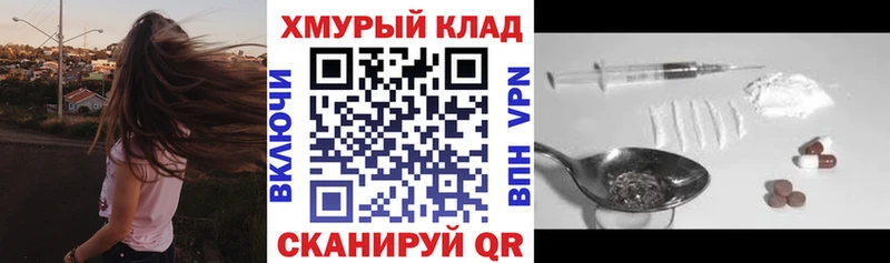 ГЕРОИН VHQ  Купить где  Олёкминск 