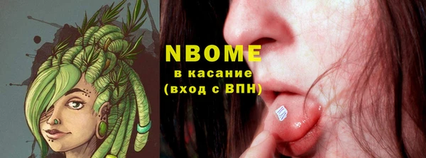 кокаин колумбия Каменногорск