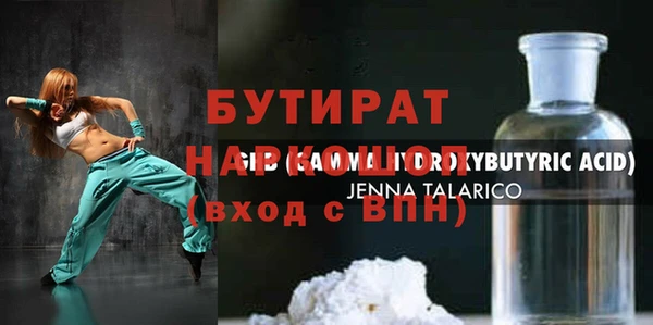 мет Каменск-Шахтинский