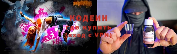 мет Каменск-Шахтинский
