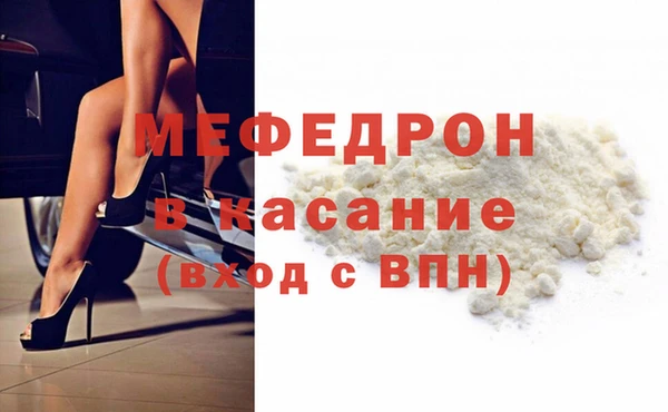 мет Каменск-Шахтинский