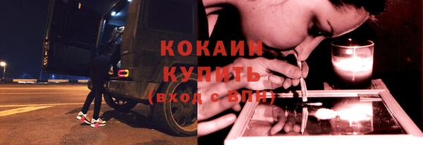кокаин колумбия Карпинск