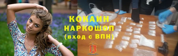 бутик Каменка