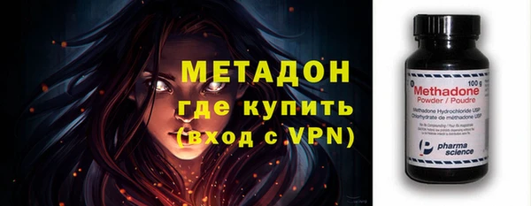 бутик Каменка