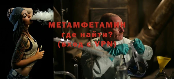 мет Каменск-Шахтинский