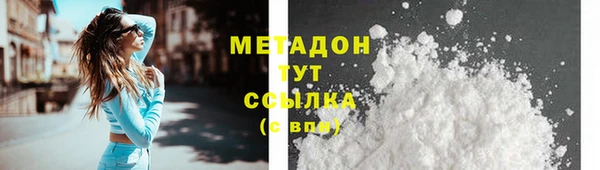 кокаин колумбия Каменногорск