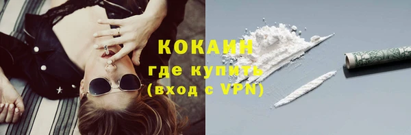 кокаин колумбия Каменногорск