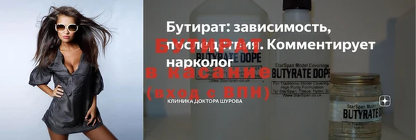 бутик Каменка