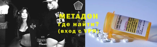 мет Каменск-Шахтинский