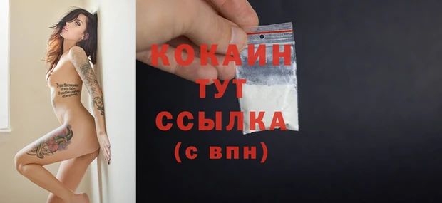 бутик Каменка