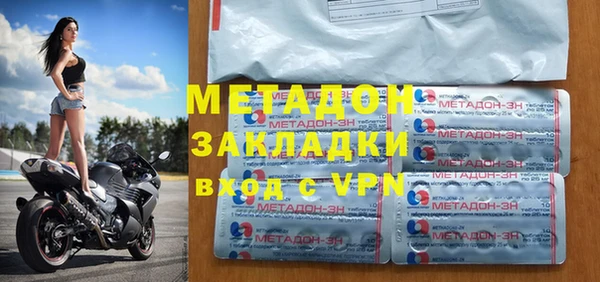 мет Каменск-Шахтинский