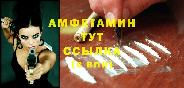 мет Каменск-Шахтинский