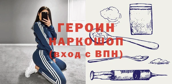 мет Каменск-Шахтинский