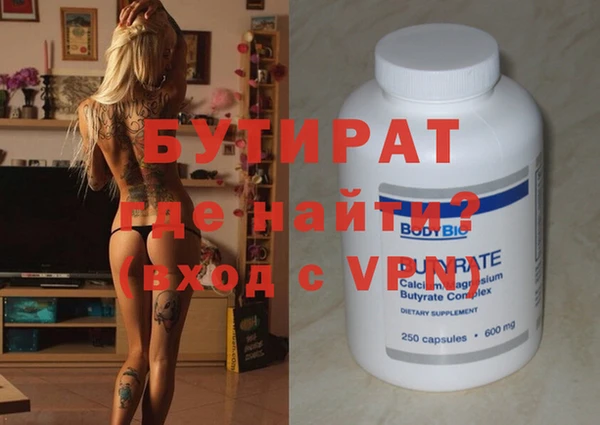 бутик Каменка