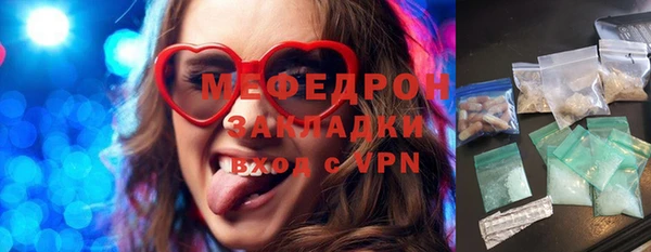 бутик Каменка