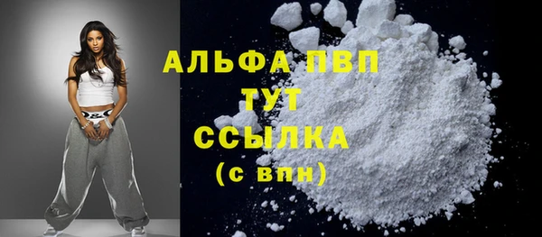 бутик Каменка