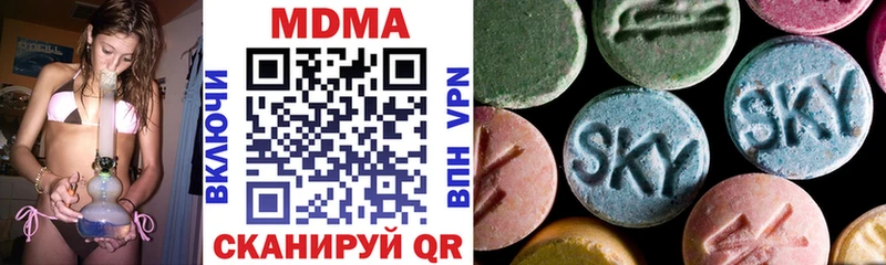 MDMA crystal  Купить  Олёкминск 