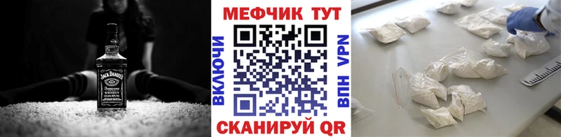 Меф VHQ  Олёкминск 