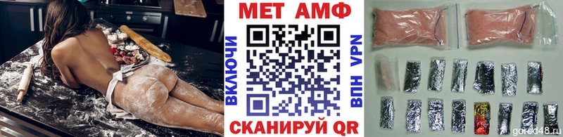 Купить где Олёкминск Первитин мет