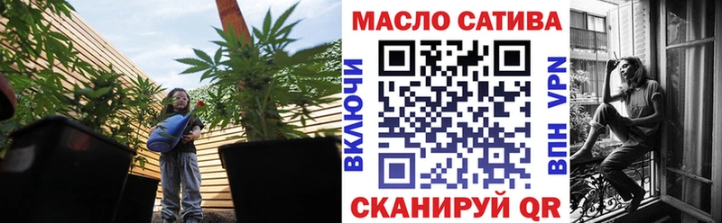 Дистиллят ТГК концентрат  Купить закладки  Олёкминск 